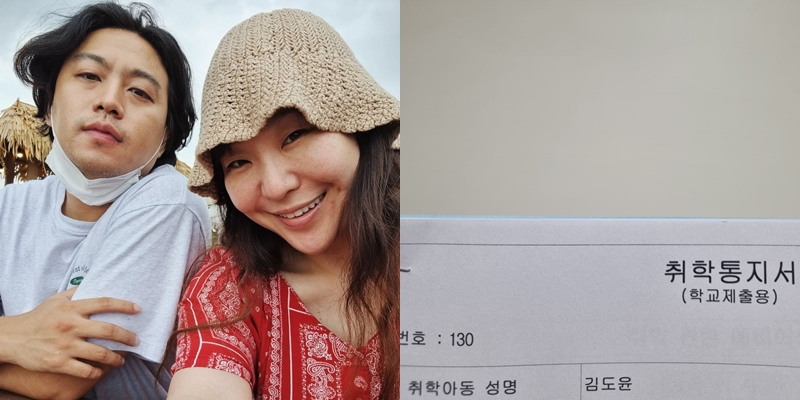 '넷째 임신' 정주리, 큰아들이 벌써 초등 입학…"우리가 학부모래"