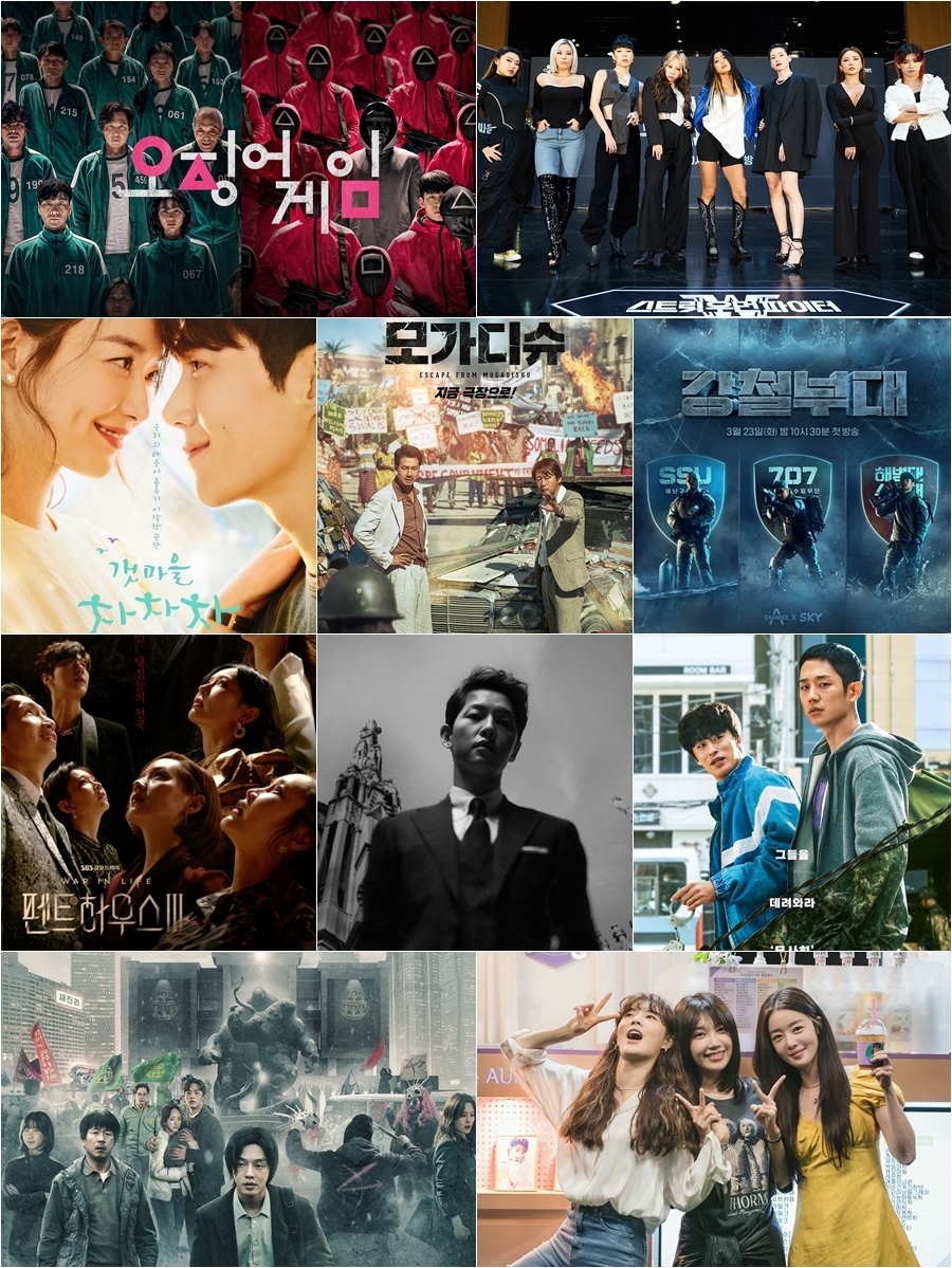 [결산2021③-올해의 콘텐츠]'오징어게임'→'스우파', 모두가 승자였다