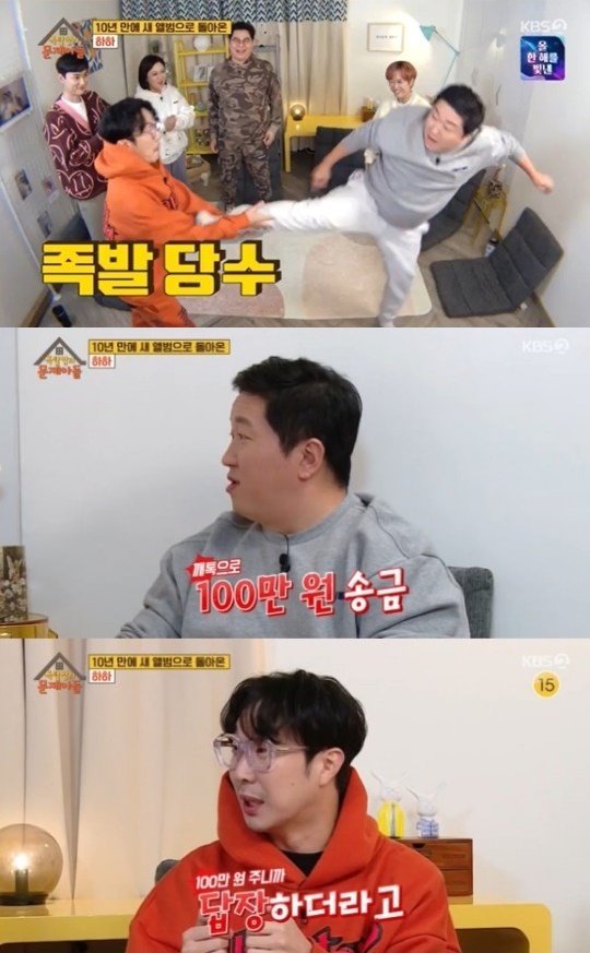 하하 "정형돈, 술 마시고 전화로 오열…공백기때 100만원 보냈다"('옥문아들')