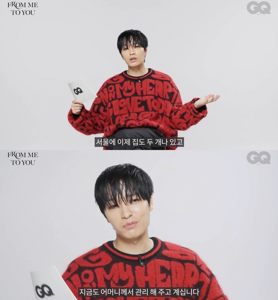 쌈디, 알고보니 부동산 부자였네…"서울에 집 2채, 엄마가 돈 관리"