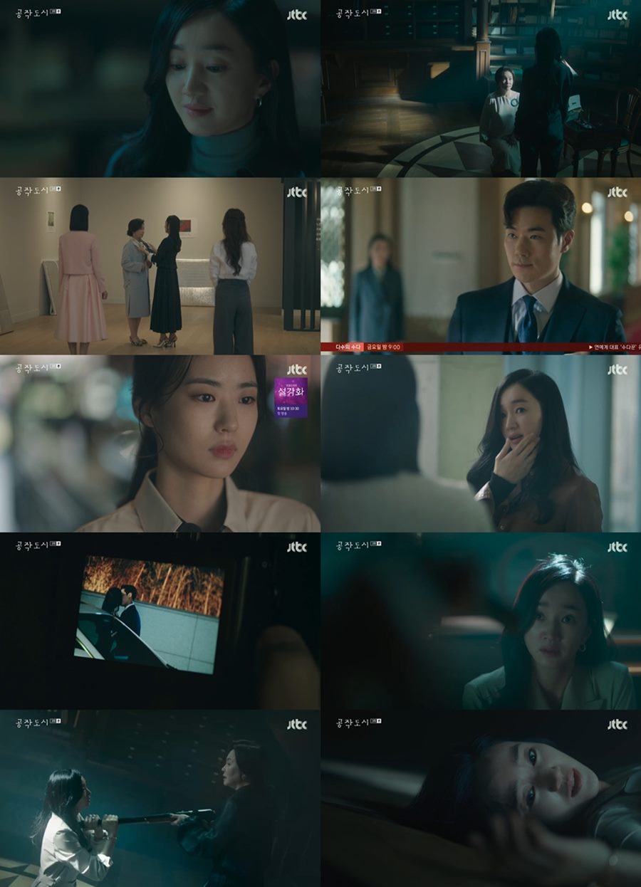 '공작도시' 수애, 김미숙과 몸싸움 끝에 총상…죽음 불사한 '충격 엔딩'[TV핫샷]