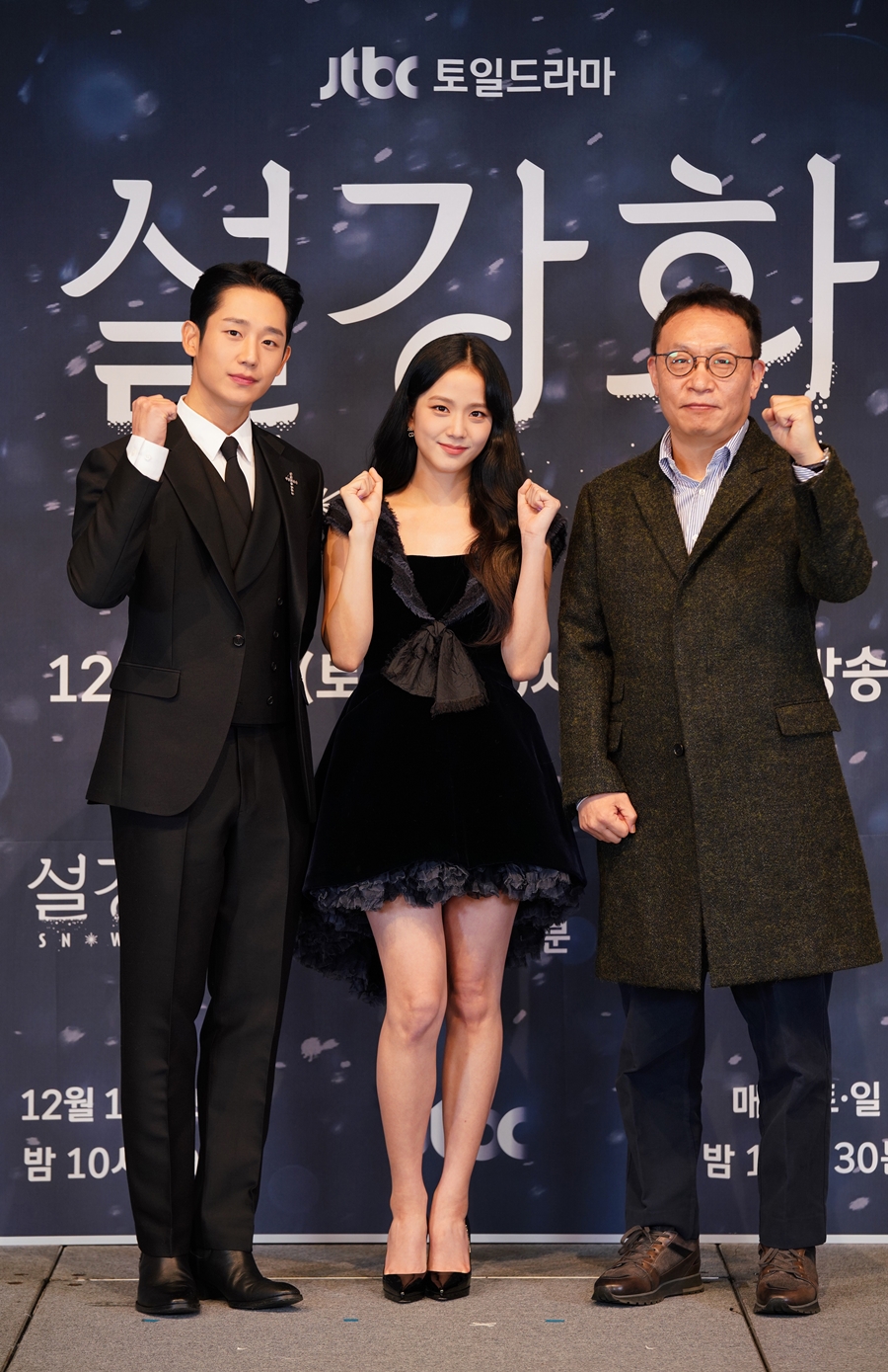 '설강화' 조현탁PD "너무 힘들어서 죽을 뻔한 작품, 내 역량 고민했다"
