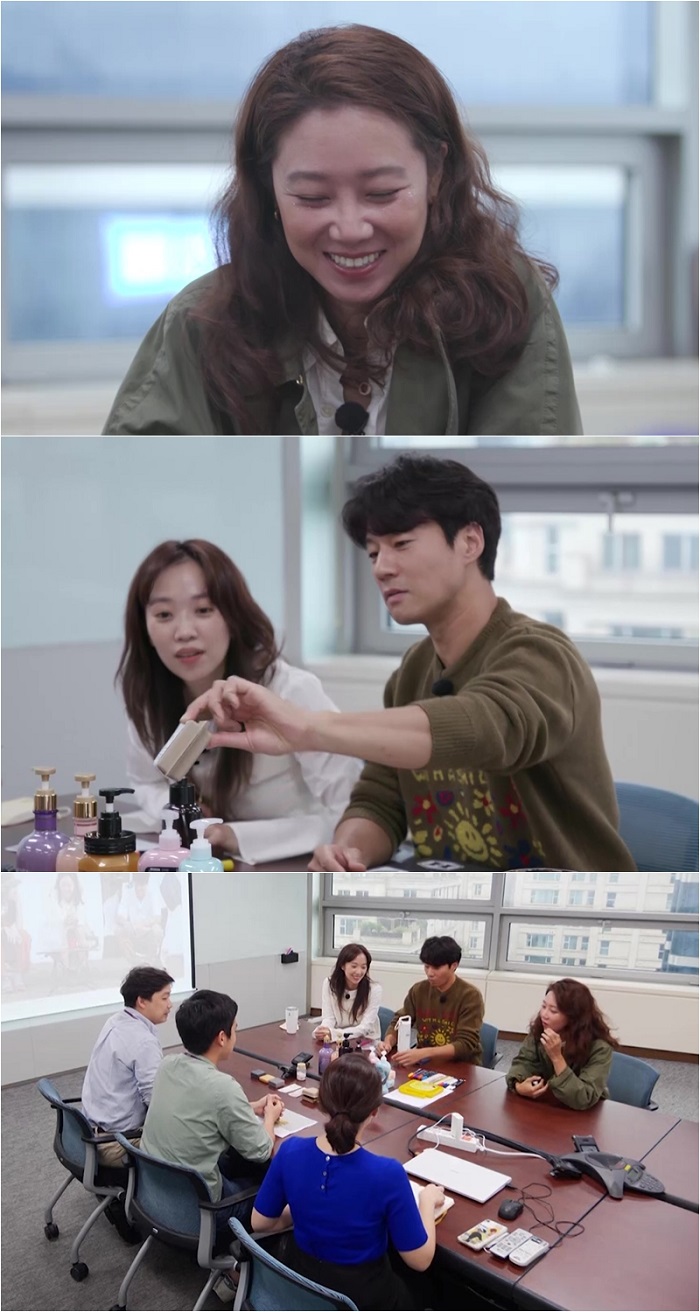공효진·이천희·전혜진, 플라스틱 없는 샴푸바 출시…대기업과 미팅('오늘 무해')