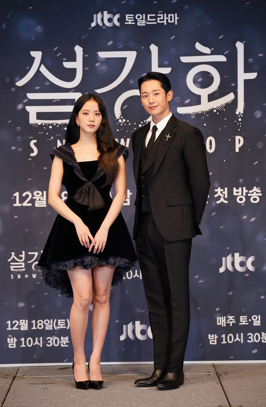 "직접 보고 판단하길"…정해인X지수 '설강화', 역사 왜곡 논란 정면돌파[종합]