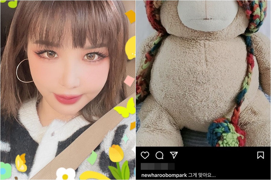 박봄도 2NE1 해체 몰랐나…씨엘 "기사로 알았다" 고백에 "그게 맞아요"