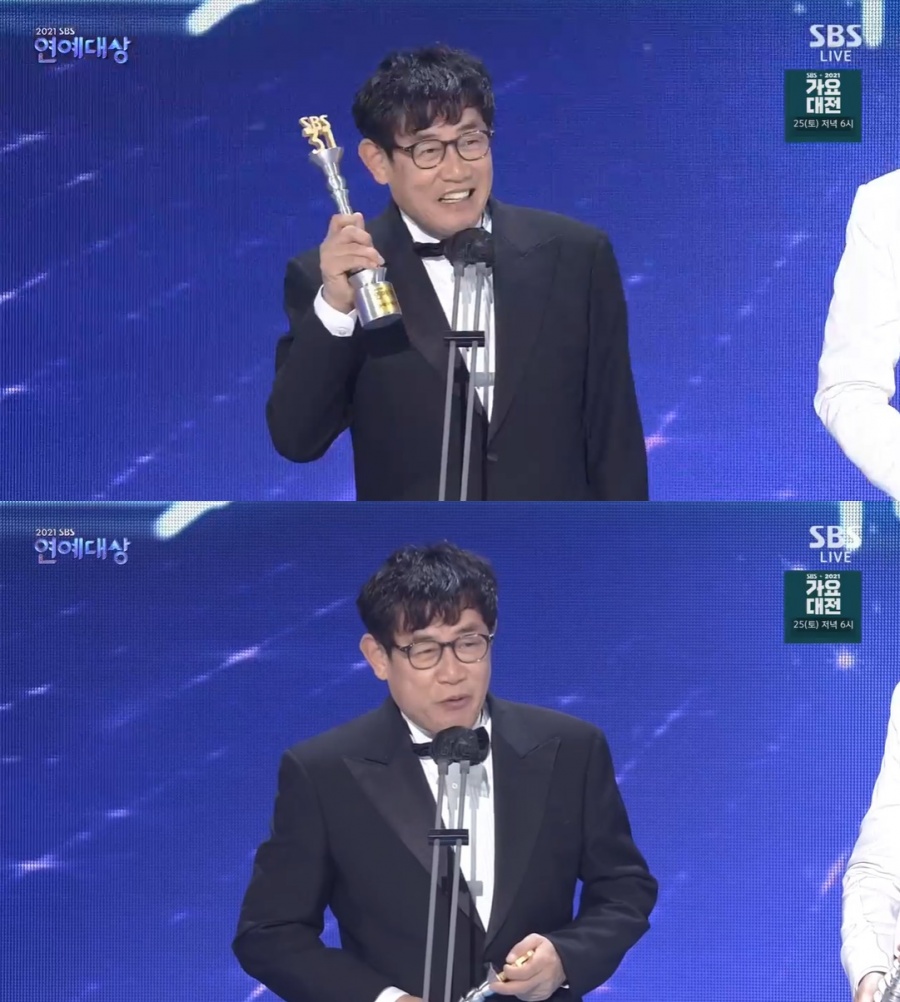 '올해의 예능인상' 이경규 "받을만한 사람이 받아, 사실 대상감"[2021 SBS 연예대상]
