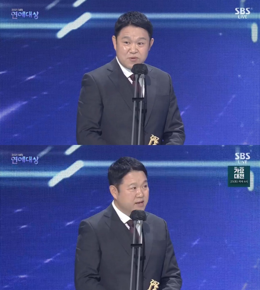 김구라, 늦둥이 딸 자랑…"둘째, 방긋방긋 웃어준다"[2021 SBS 연예대상]