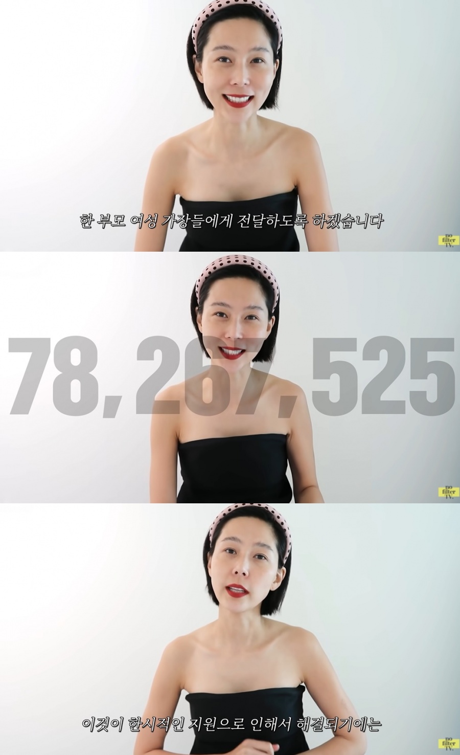 김나영, '♥마이큐' 열애만큼 행복한 1억 기부…"싱글맘=영웅"