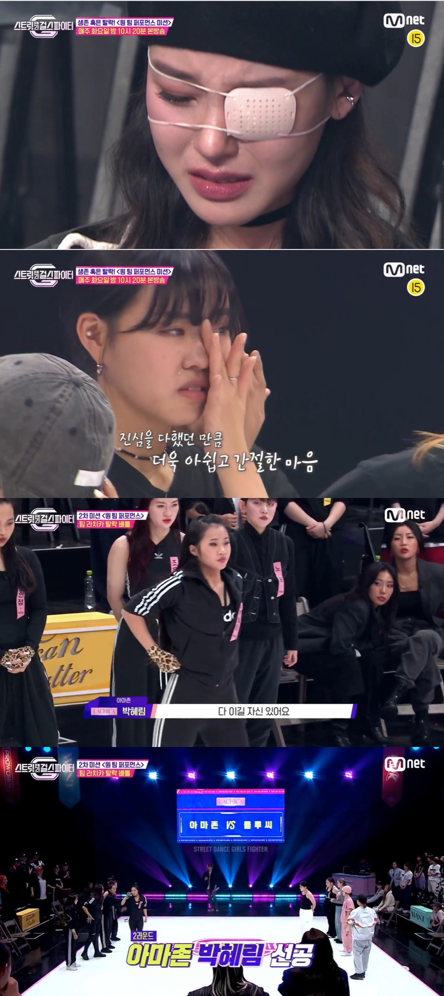 아마존·연살·트레드·뉙스 탈락, 노제→가비 눈물('스걸파')[TV핫샷]