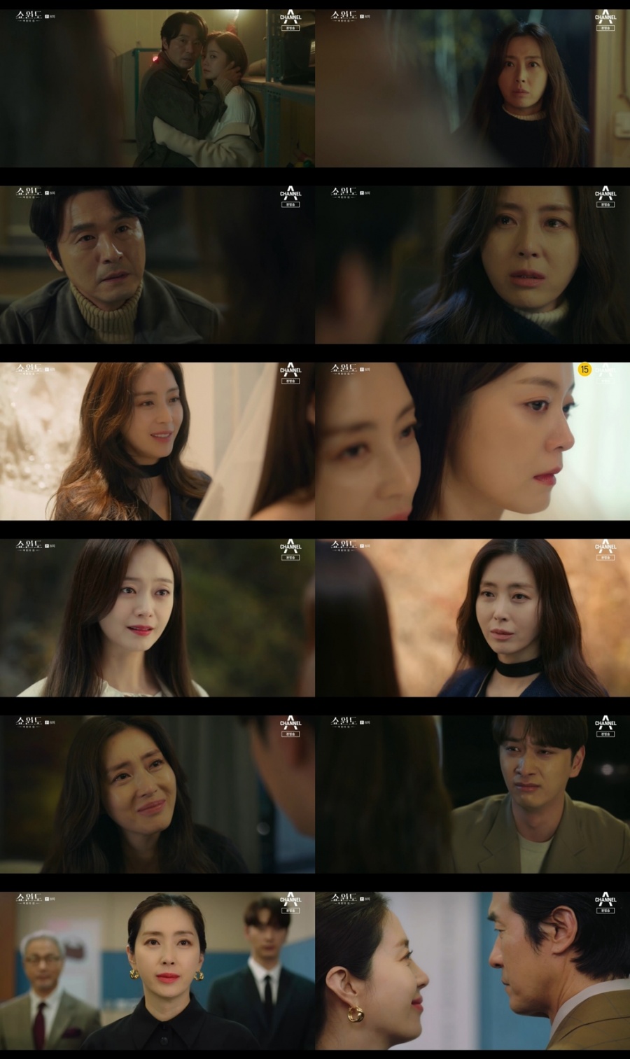 송윤아, 불륜녀 전소민에게 남편 걸고 거래 제안 "너에게 줄게"('쇼윈도')[TV핫샷]