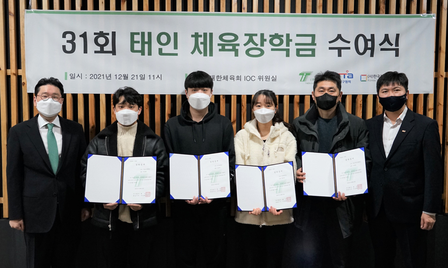 박경태-이다은 등 탁구 유망주들 태인 체육장학금 받았다