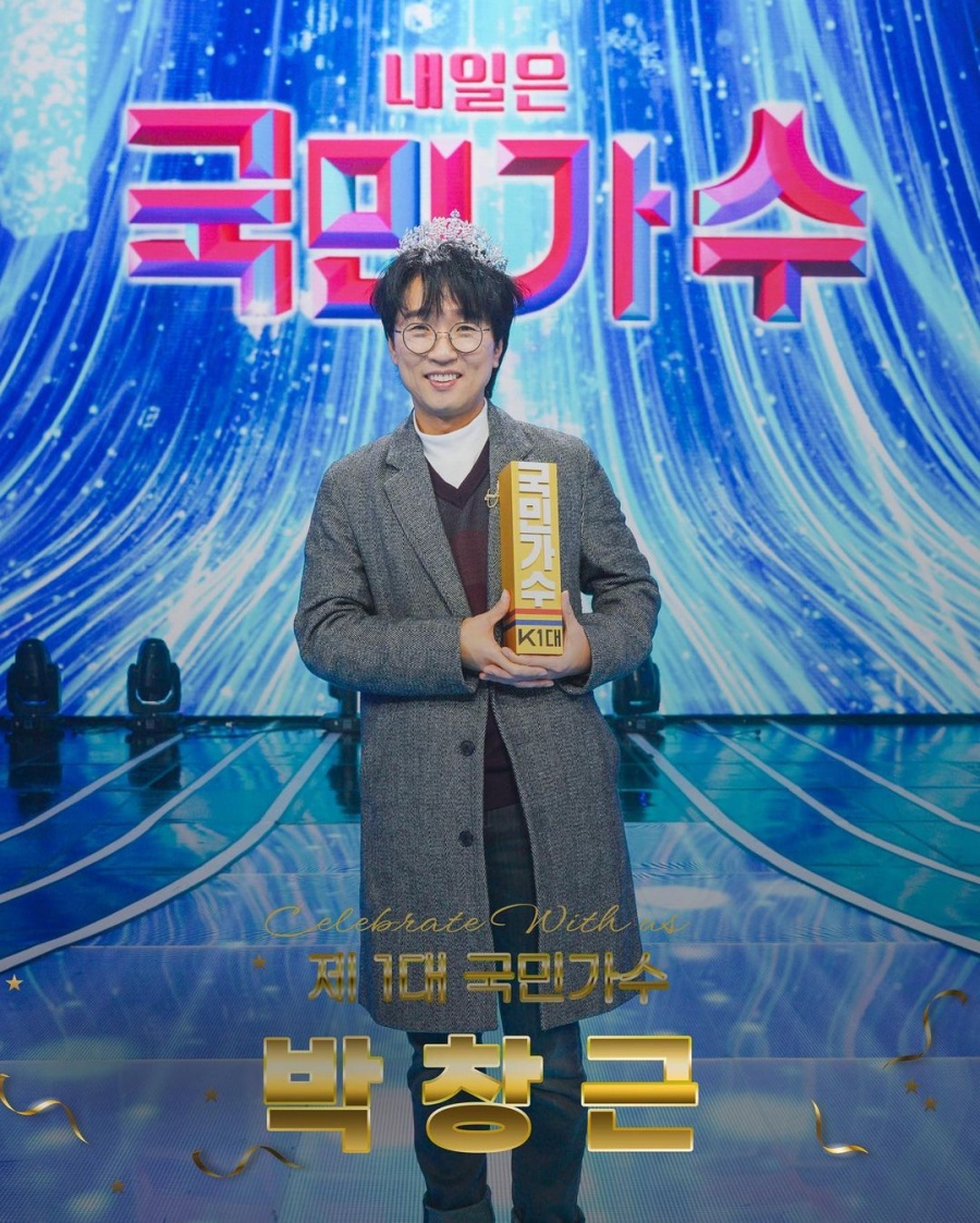 박창근, '국민가수' 최종우승…상금 3억원 주인공[종합]