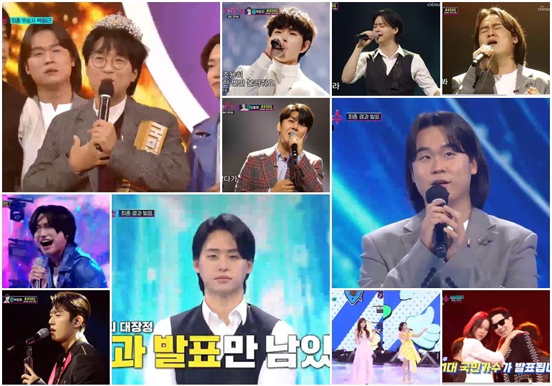 '국민가수' 최종우승 박창근…최고 19.9%, 12주 연속 주간예능'올킬'[TV핫샷]