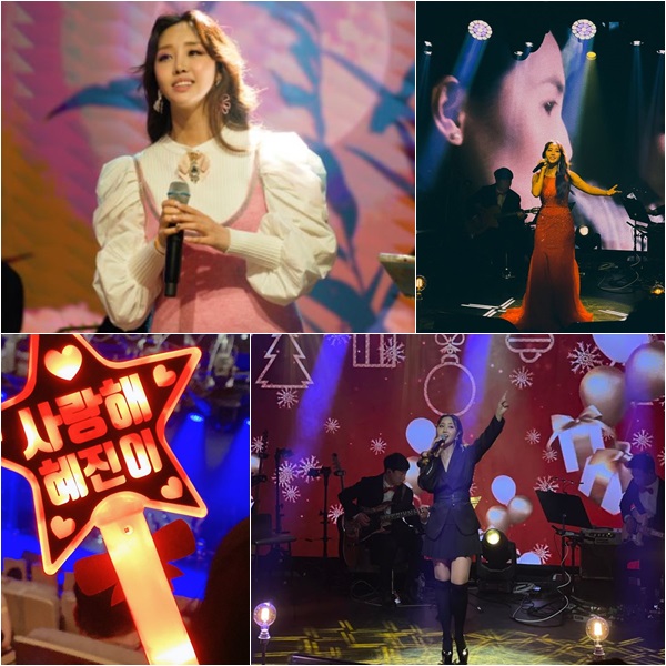 '미스트롯2' 혜진이, 성공적 첫 단독 콘서트…"온 마음 다해 감사"