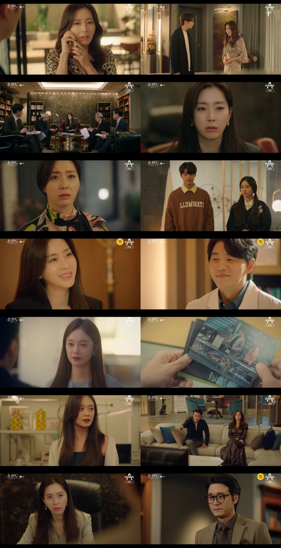 여왕 송윤아, 이성재·전소민 폭주에 휘청…이대로 무너지나(쇼윈도)[종합]