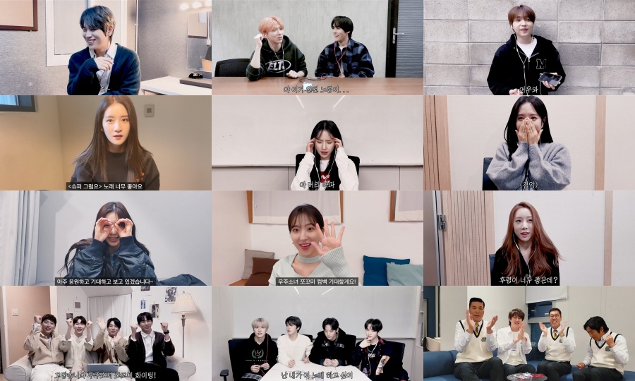 "흥칫뿡보다 50배 세다"…케이윌·몬엑·아형 팀, 쪼꼬미 '슈퍼 그럼요'에 감탄
