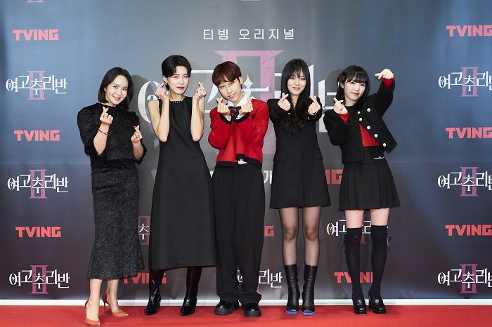 확장된 세계관…'여고추리반2', 멤버들 찰떡 호흡으로 몰입도 높인다[종합]