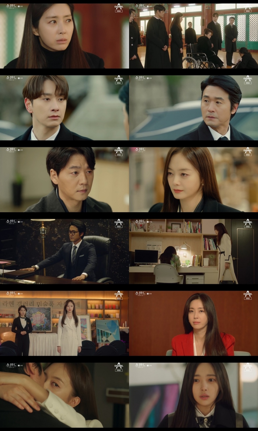 '여왕의 집' 전소민, 선 넘은 도발…불륜남 이성재 딸 앞에서 키스[TV핫샷]