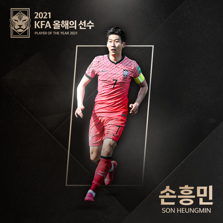 [오피셜] 손흥민, KFA 올해의 선수 선정...3년 연속+통산 6회 최다