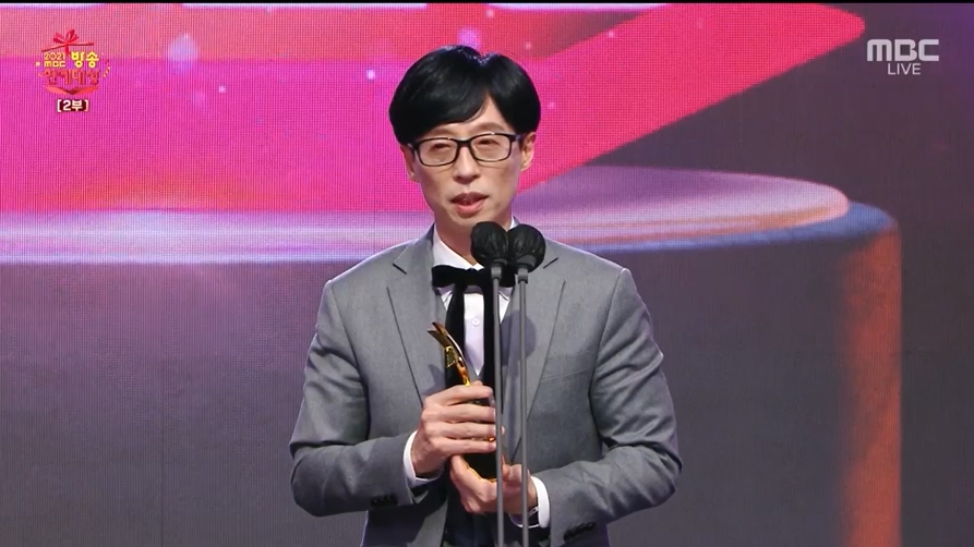이변은 없었다…유재석, MBC 연예대상 대상 '18관왕 대기록'[종합]