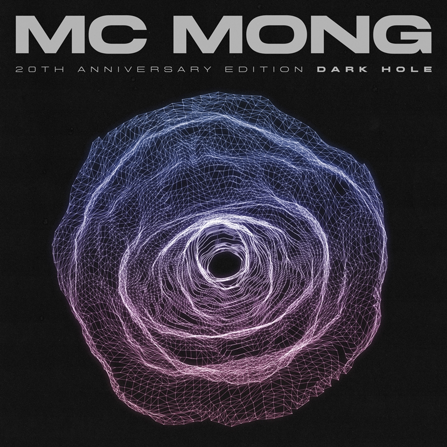 MC몽, 오늘 새 앨범 '다크 홀' 발매+단독 콘서트 개최…데뷔 20주년 총망라