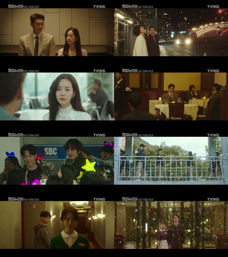'해피 뉴 이어', 카더가든 ‘명동콜링’ 뮤직비디오 공개 '시선집중'