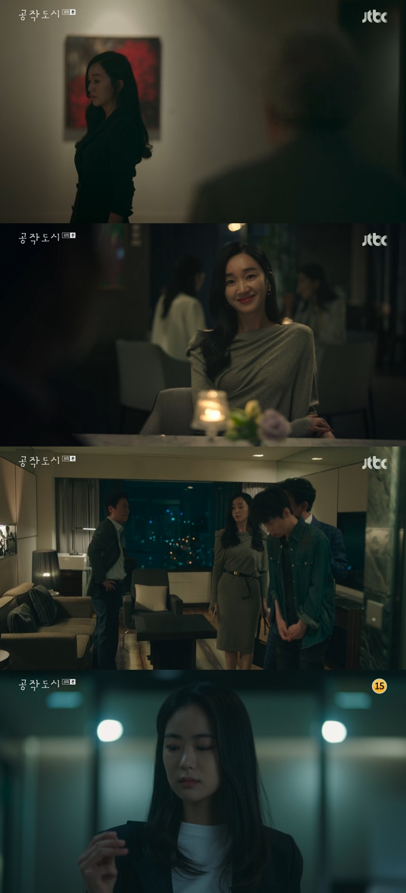 수애, 반기 들었던 정해균‧동방우 완벽 제압…대권 향한 승승가도(공작도시)
