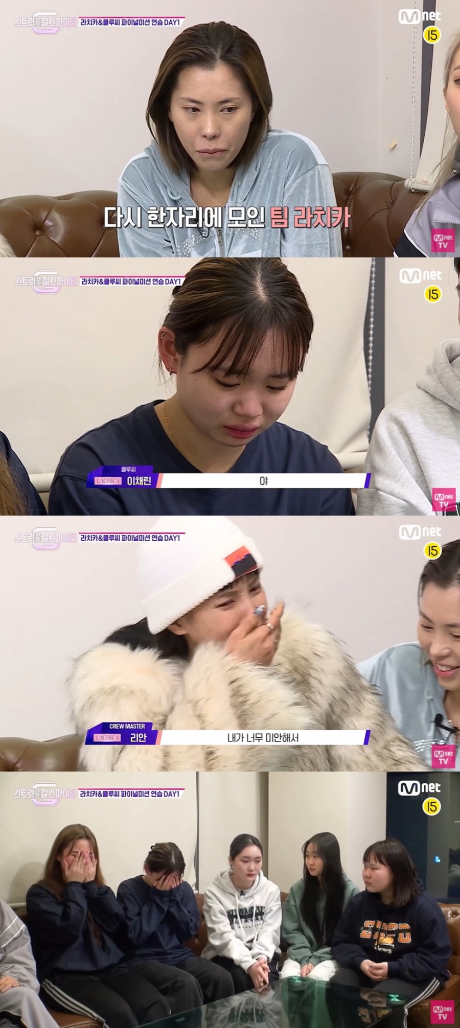 '스걸파' 라치카‧클루씨, 비매너 꽃게춤 논란에 사과 "도가 지나쳤다"[종합]