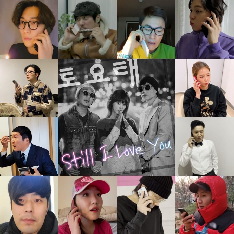 '놀면 뭐하니' "'도토리 페스티벌' 1월6일 개최…출연진 그대로"[공식]