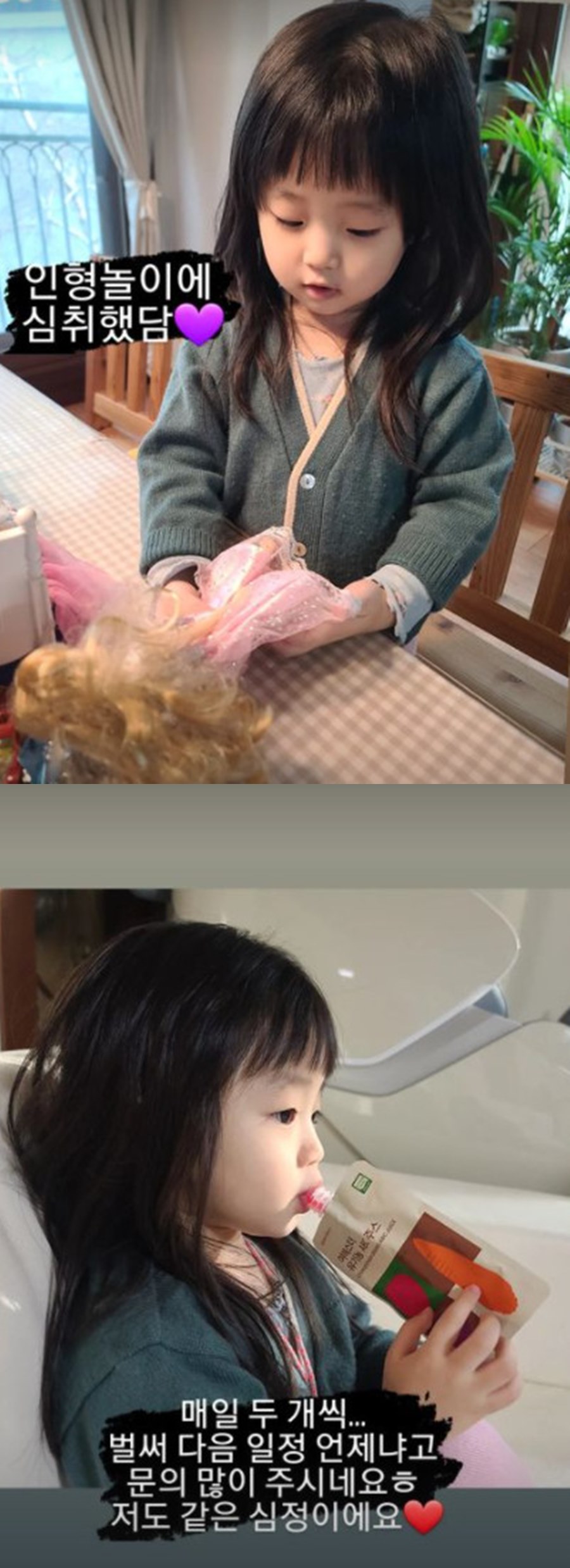 정준호♥이하정 딸, 인형이 인형 갖고노네…아역배우급 완성형 비주얼