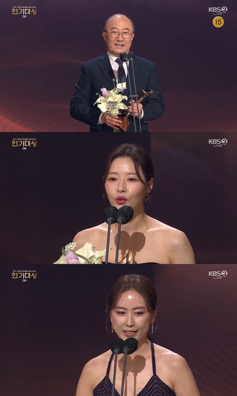 윤주상·박하나·홍은희, 장편드라마 부문 우수상 주인공[KBS 연기대상]