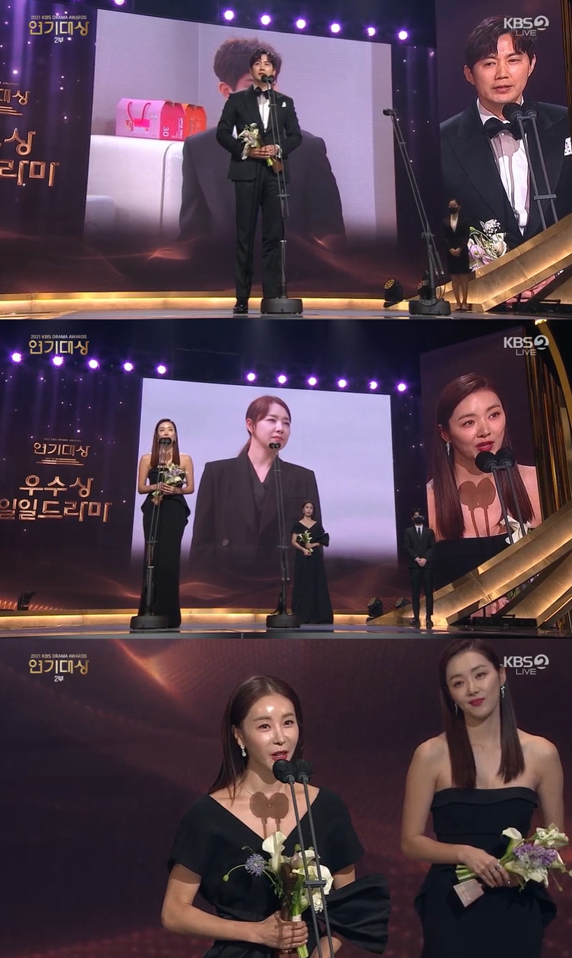 '우수상' 류진 "99년 신인상 후 첫 상, 말 안 나올 정도로 떨려"[KBS 연기대상]