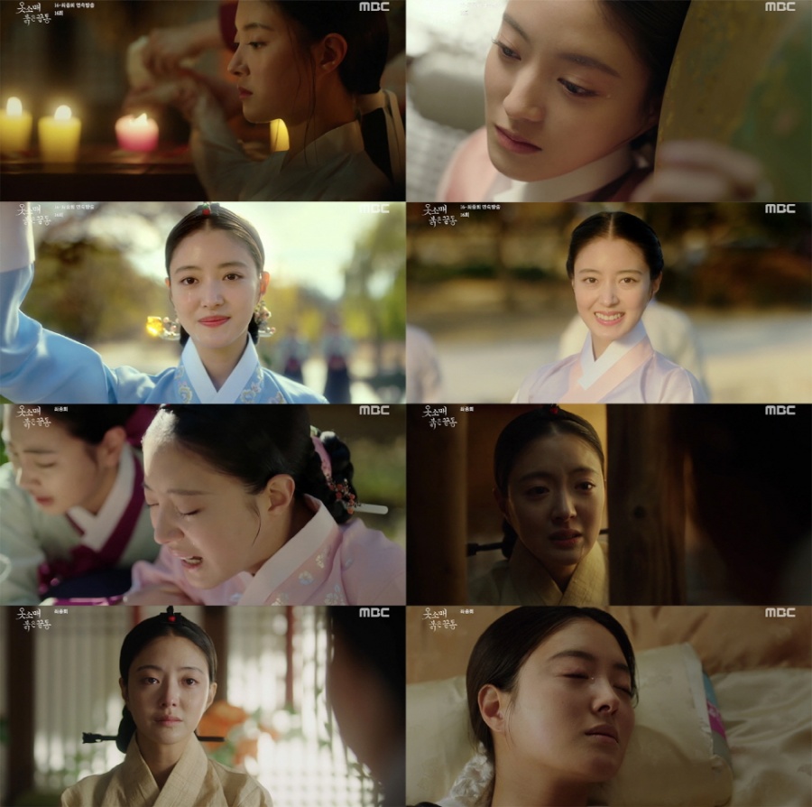 '옷소매'로 또 한번 증명된 '사극퀸' 이세영의 저력