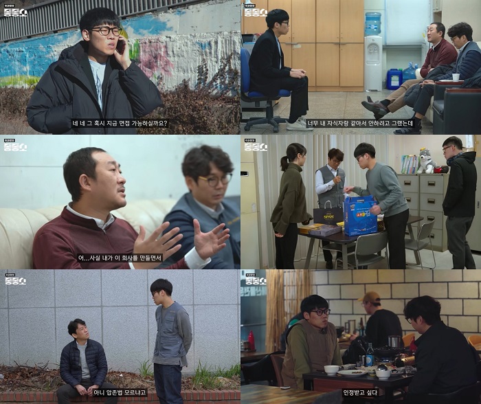 "내 현실이라 눈물 나"…직장인 격공 블랙코미디 '좋좋소' 시즌4, 이달 공개