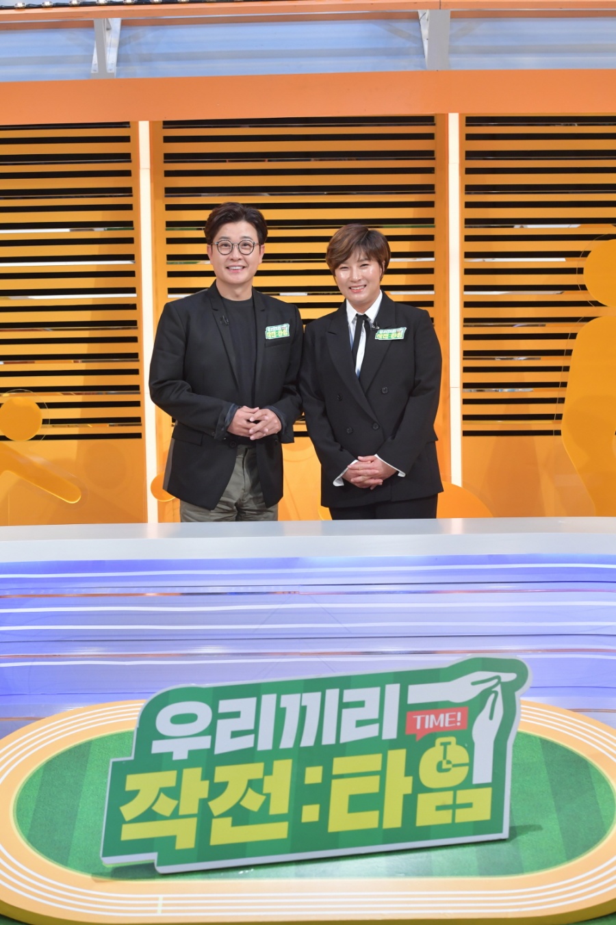 "손흥민 나왔으면"…'박세리의 남자' 김성주가 자신한 '작전타임' 어떨까[종합]
