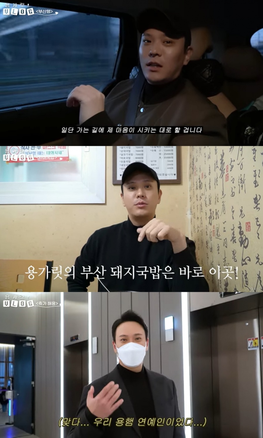 김용준, '보컬 장인'의 훈훈한 결혼식 축가…'댄디 슈트+꿀성대' 장착