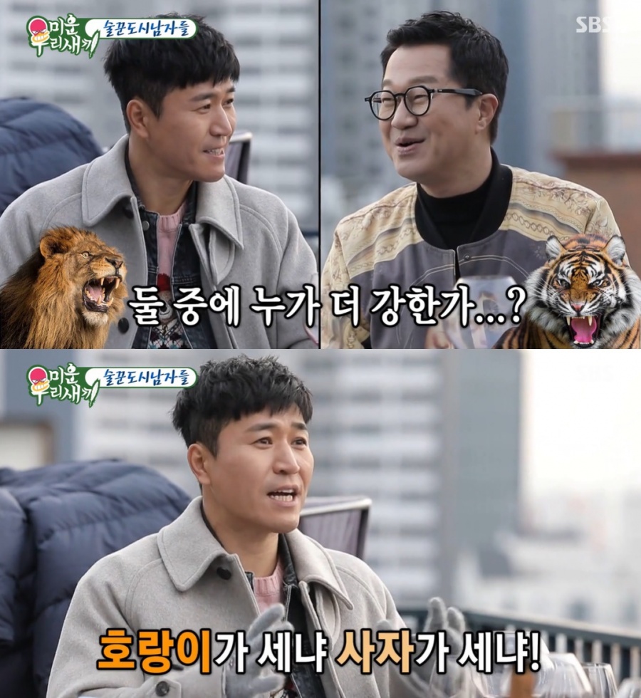 SBS, '골때녀' 조작→'미우새' 이말년 표절 의혹까지…영상 삭제