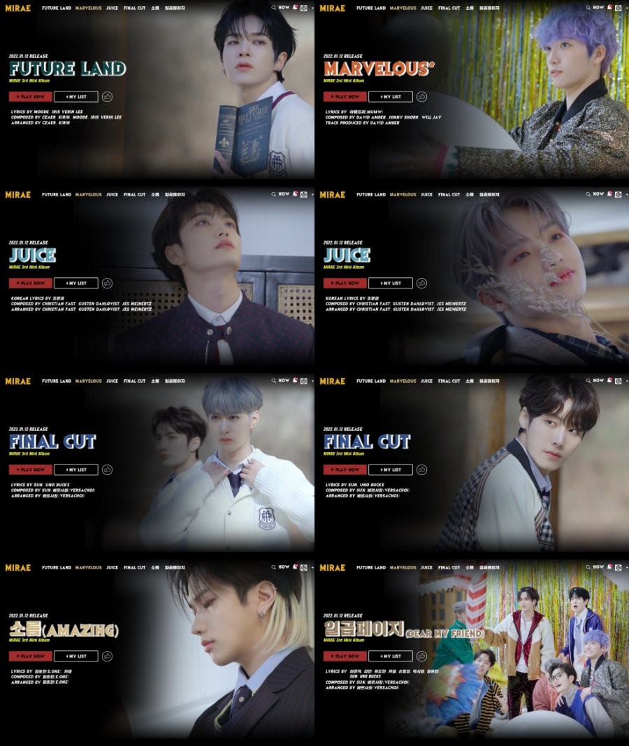 미래소년, 새 앨범 '마블러스' 하이라이트 메들리 공개