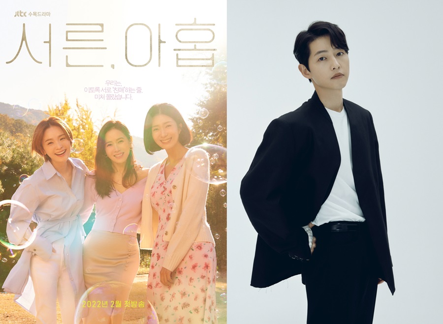 손예진→송중기, 올해 JTBC 드라마 살릴 구원투수 라인업 공개