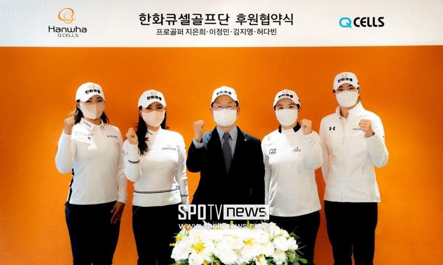 허다빈-김지영2, 한화큐셀 모자 쓴다…지은희-이정민도 재계약