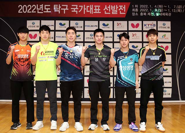 조대성-이시온 탁구 선발전 남녀 1위…올해 국가대표 확정