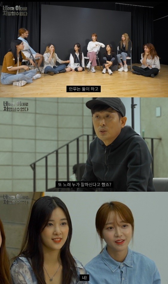 '네이처 이대로 처 망할 수 없다' 네이처, 자체제작 위한 첫 관문…윤명선과 손잡았다