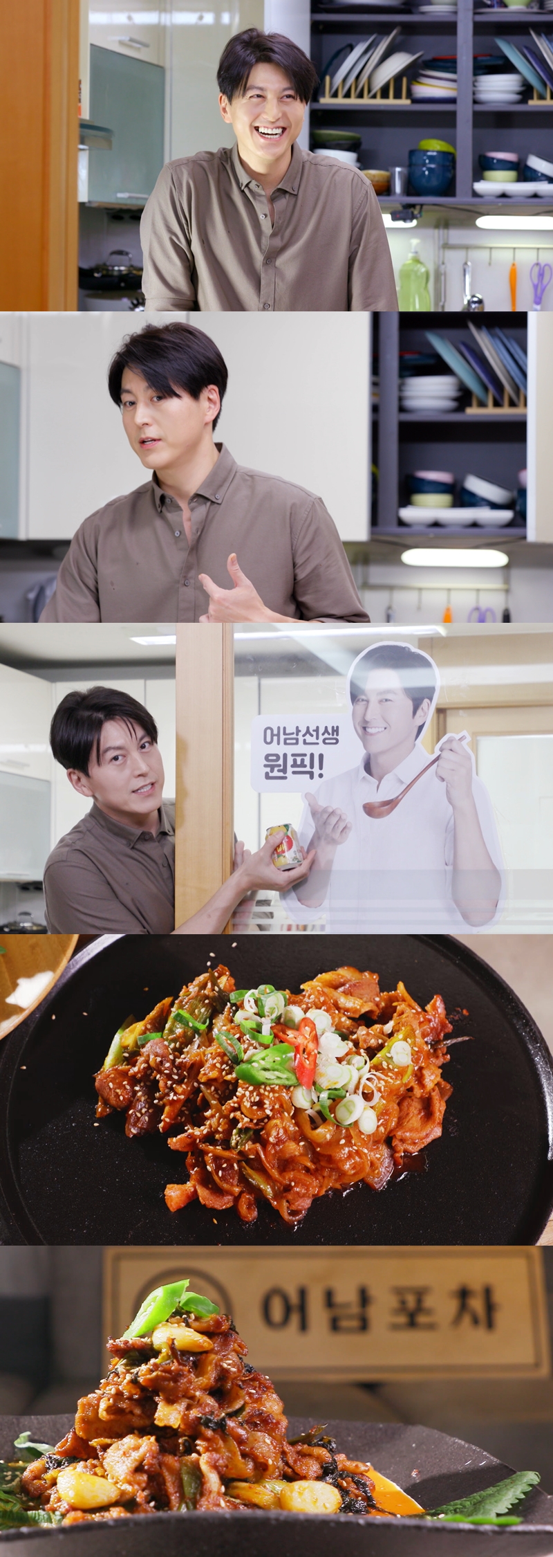 류수영 "3주간 제육볶음만 먹어…♥박하선이 경지에 이르렀다고"(편스토랑)