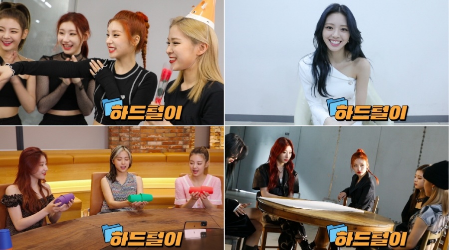 있지, 자체 콘텐츠 '2021 하드털이' 통해 활발한 소통
