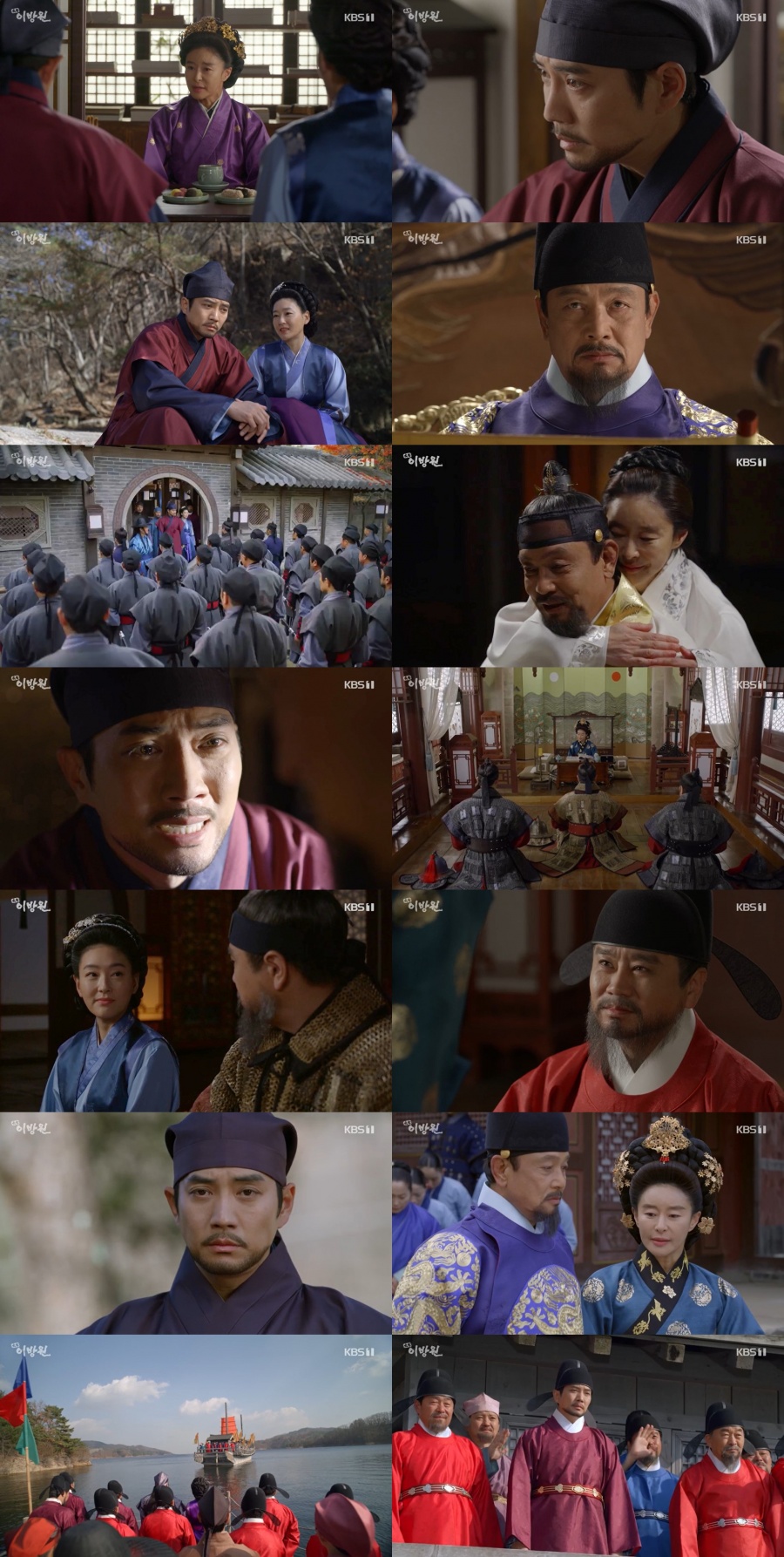 '태종 이방원' 예지원, 주상욱 제거 함정 팠다…박진희 덕 위기 모면[TV핫샷]