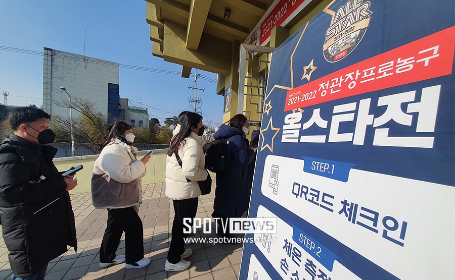 [포토S] QR체크인 하고 KBL 올스타전 입장