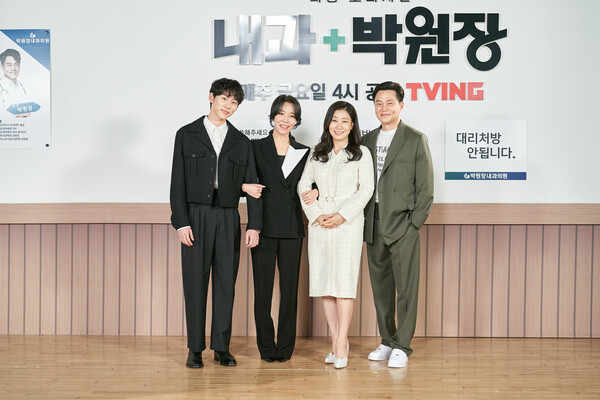 ▲ 서범준, 차청화, 라미란, 이서진(왼쪽부터)이 18일 티빙 '내과 박원장' 제작발표회에 참석해 포즈를 취하고 있다. 제공|tvN
