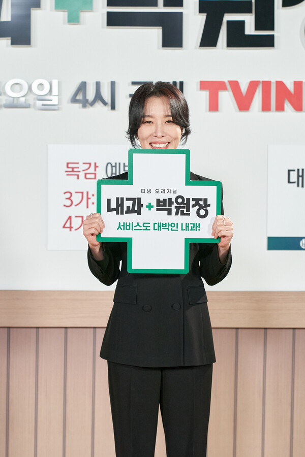 ▲ 차청화가 18일 티빙 '내과 박원장' 제작발표회에 참석해 포즈를 취하고 있다. 제공|tvN