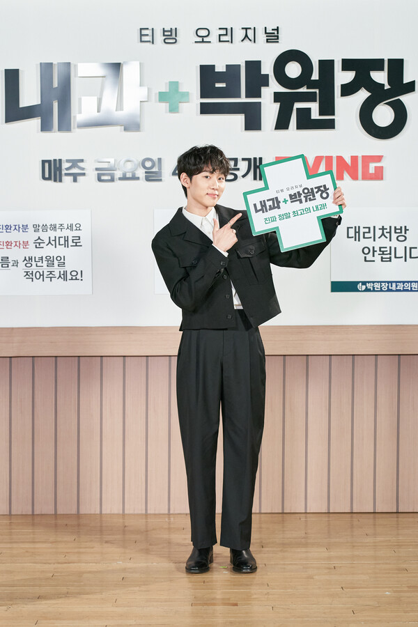 ▲ 서범준이 18일 티빙 '내과 박원장' 제작발표회에 참석해 포즈를 취하고 있다. 제공|tvN