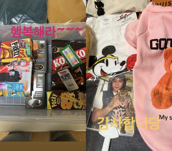 ▲ 출처| 강인 인스타그램